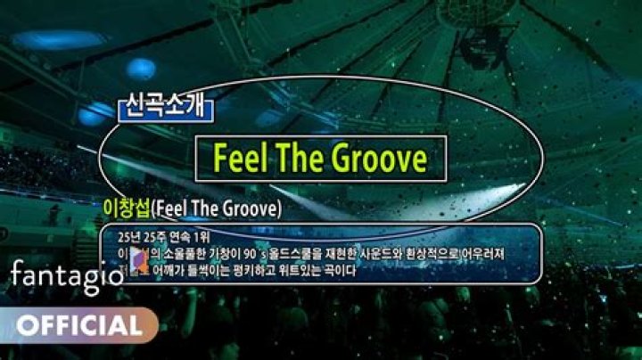 Embrace The Rhythm: Have A Body, Feel The Groove